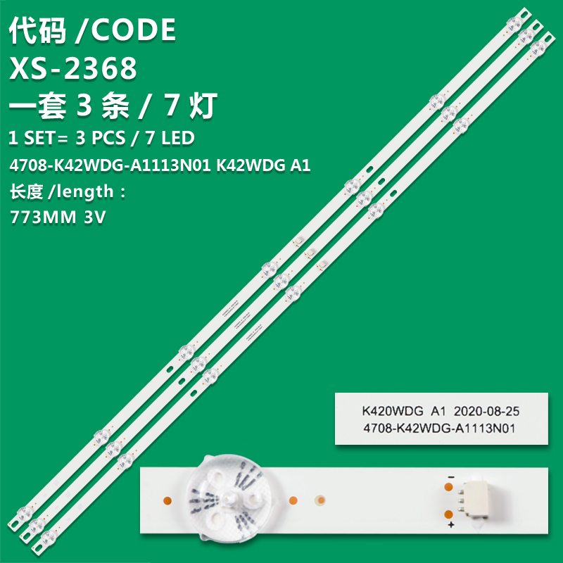 XS-2368 New LCD TV backlight strip 4708-K42WDG-A1113N01 K420WDG A1 for VOX