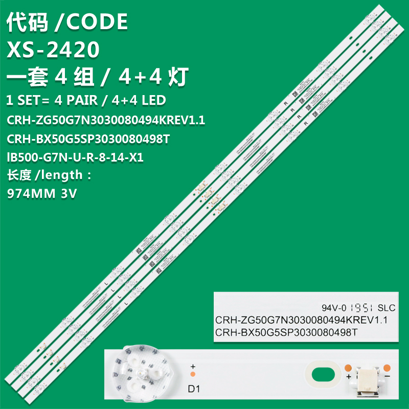 XS-2420 New LCD TV backlight strip CRH-BX50G5SP3030080498T for Philco ptv50g70sblsg Ptv50rcg70  ONN 100012585