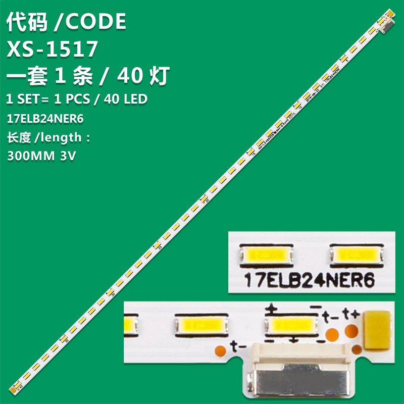 XS-1517 New LCD TV Backlight Strip 17ELB24NER6 Suitable For Telefunken XH24K550D