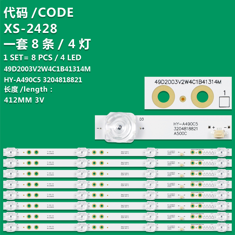 XS-2428 New LCD TV Backlight Strips HY-A490C5 3204818821 LED Backlight Strips for LED50K560 HX-50A50D A50P