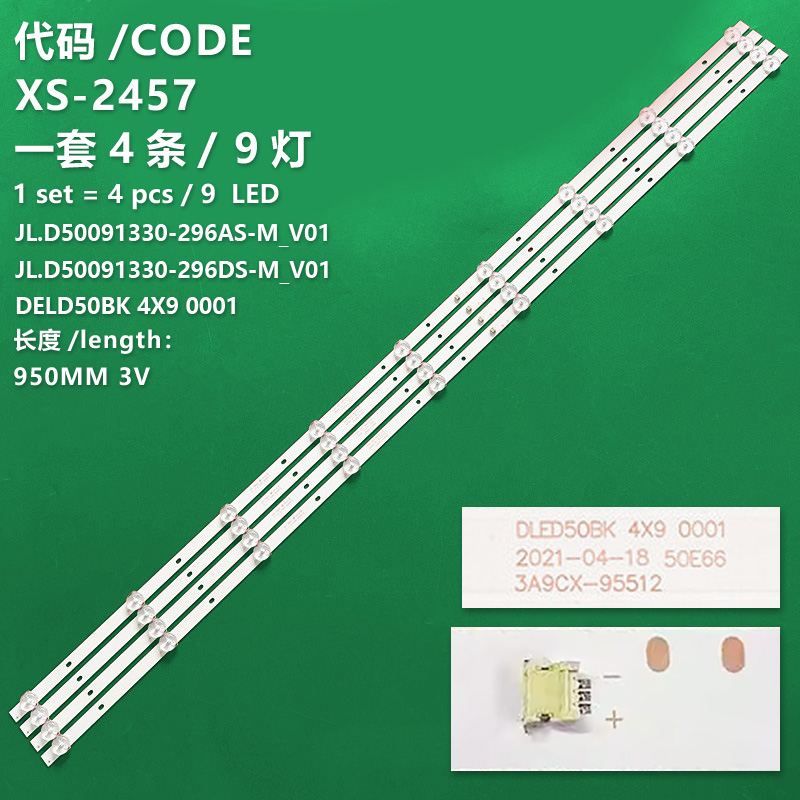 XS-2457 New LCD TV backlight strip JL.D50091330-296AS/DS-M_V01 DELD50BK 4X9 0001 suitable For PPTV PTV-50VU4 50C4 K50