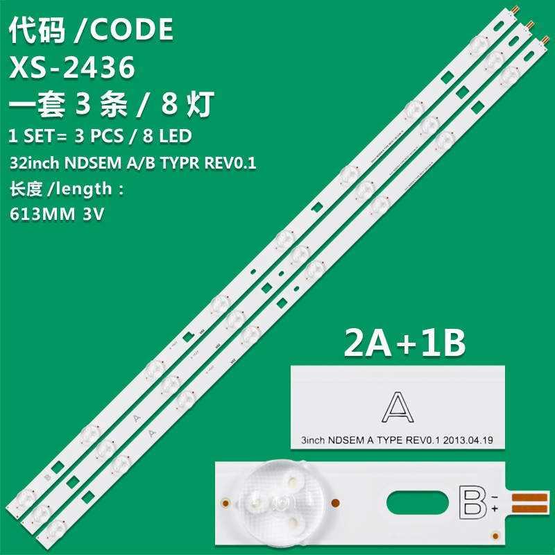 XS-2436 New LCD tv backlight strip 32inch NDSEM A/B TYPR REV0.1 For  LCD TV