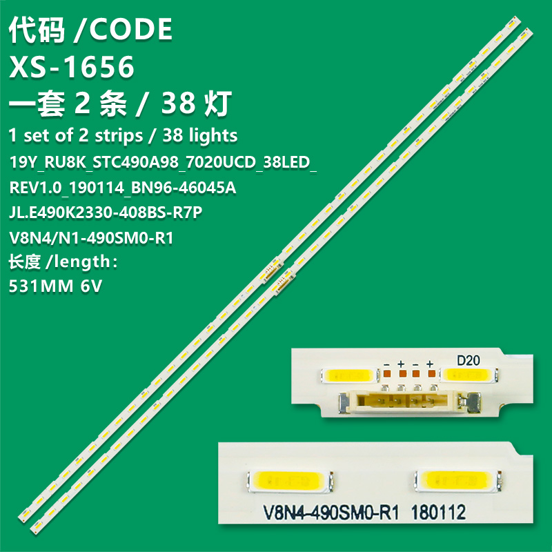 XS-1656 New LCD TV Backlight Strip JL.E490K2330-408BS-R7P-M-HF STS49081_38LED Suitable For Samsung UE49NU7100