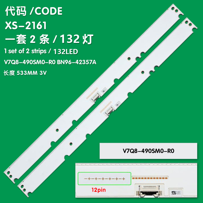 XS-2161  BACKLIGHT FOR SAMSUNG QE497FAMT  TV BN96-42357A LEFT FROM CY-QM049FLLV1H 