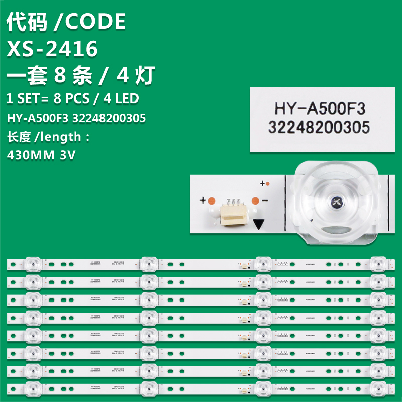 XS-2416 New LCD tv backlight strip HY-A500F3 32248200305 44.0049C8.48001 ASP.02.D5000401-3030AS 200626 2.01.D500003 30201038 For  50inch tv