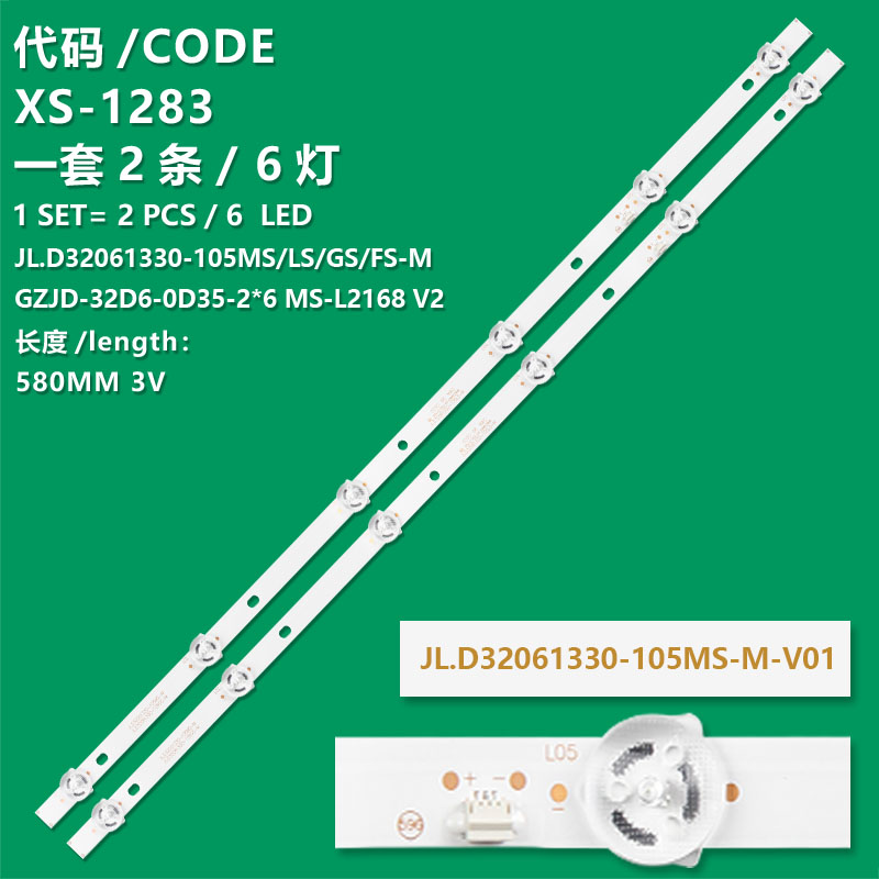 XS-1283 New LCD TV Backlight Strip JL.D32061330-105MS/LS/GS/FS-M Suitable For Shaxin LE-8832C LE-8832D LE-8832CA