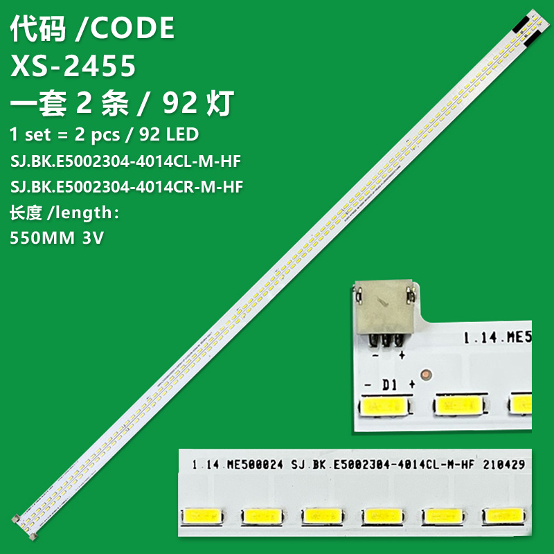 XS-2455 The new LCD TV backlight strip SJ.BK.E5002304-4014CR/L-M-HF is suitable For 50 inch LCD TVS