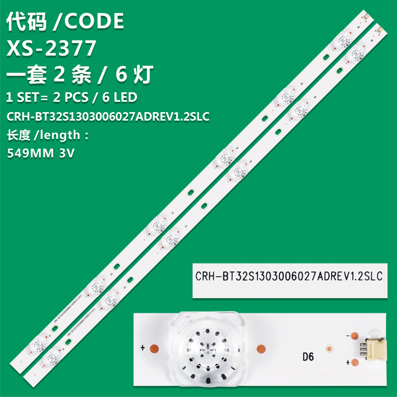 XS-2377   BACKLIGHT strip CRH-BT32S1303006027ADREV1.2SLC For HISENSE 32A5605 H32A5600UK