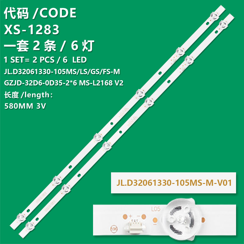 XS-1283 New LCD TV backlight strip JL.D32061330-105MS/LS/GS/FS-M for Xiaxin LE-8822A LE32H 832L LE-8832A