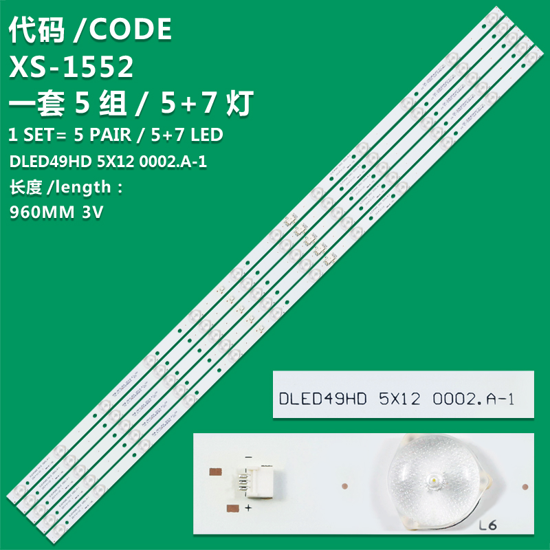 XS-1552 New LCD TV Backlight Strip DLED49HD 5X12 0002.A-1/2 led strips use for 49'' TV 5+7LEDs LC490DUJ(SG) (E3)