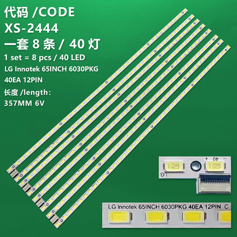 XS-2444 New LCD TV backlight bar LG Innotek 65INCH 6030PKG 40EA 12PIN 73.65P02.003-0-JC1 for Skyworth P650HVN02.2 65LM6200 65LM6200-TA 65E99RS 65VF7018 T645HB01 LCD503