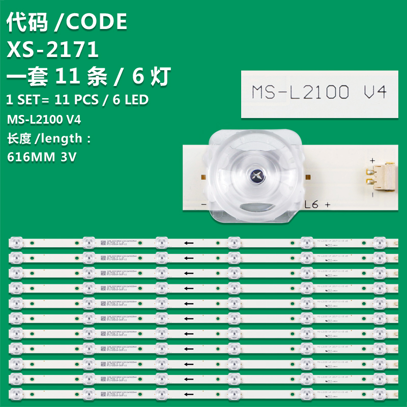 XS-2171 For AWOX K6500  K6500RST/4K/S  K6500RST LED BAR BACKLIGHT  MS-L2100 V4 2017-11-15 65