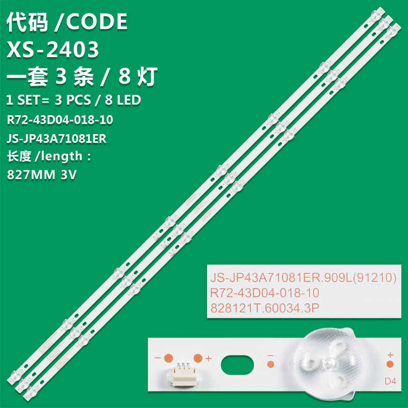 XS-2403 New LCD TV backlight strip R72-43D04-018-10 JS-JP43A71081ER for Vityaz 43LU1204 43LF0206 HI VHIX-43U169MSY VHIX-43F169 MSY DIGMA DM-LED43SQ20 Lehua S43C