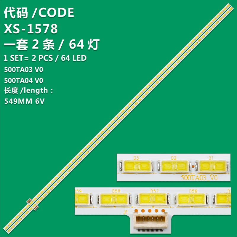 XS-1578 New LCD TV Backlight Strip 500TA03 V0 500TA04 V0 Suitable For Westinghouse EU50F2G1 TW-77101-A050B