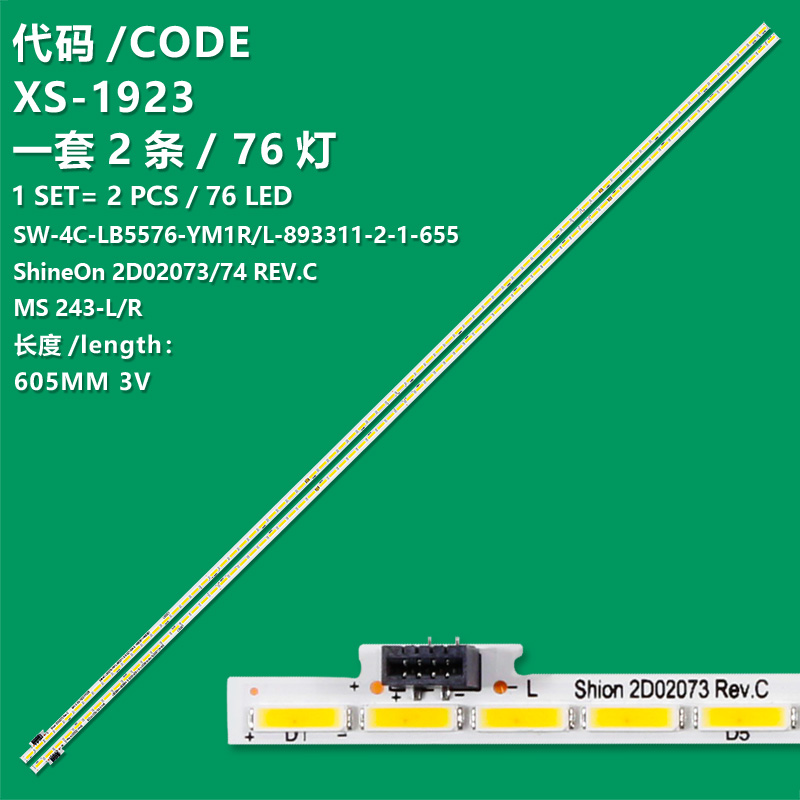 XS-1923 New LCD TV Backlight Strip ShineOn 2D02073/4 REV.C SW-4C-LB5576-YM1R/L-893311-2-1-655 MS 243-L/R Suitable For LeEco L553C1