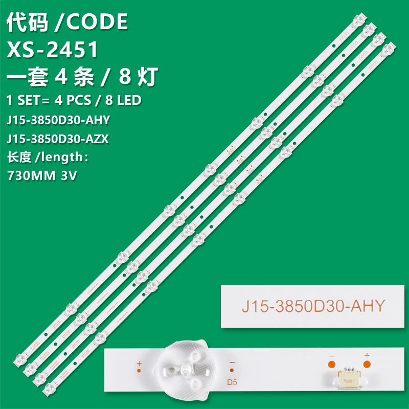 XS-2451 New LCD TV backlight strip HY-U385D2 J15-3850D30-AHY J15-3850D30-AZX  for Shaxin AP-40P Chigo MX3240