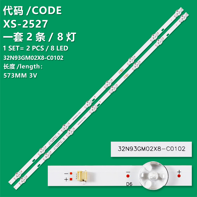 XS-2527 Brand new LCD TV backlight strip 32N93GM02X8-C0102 1.30.1.32N93011R V0 suitable for ELENBERG LD32A12GS338