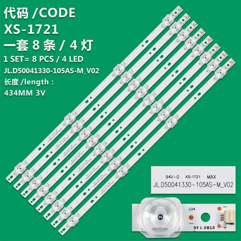 XS-1721  LED Backlight FOR HX-50A55D JL.D50041330-105AS-M-V02 PT500GT01-1 HX-50A55D HX-50A50D