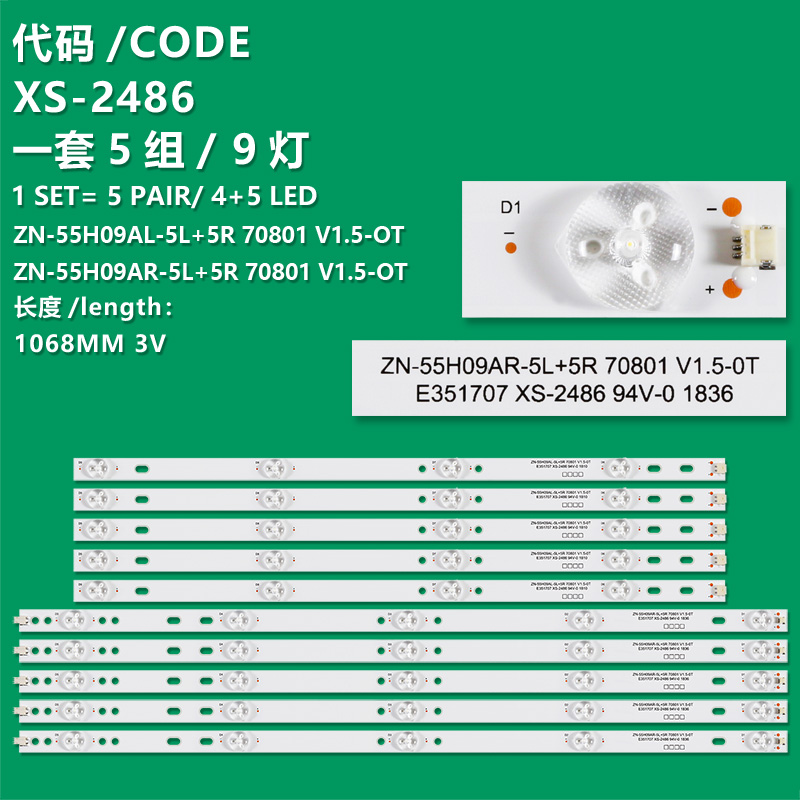 XS-2486  New LCD TV backlight strip ZN-55H09AL/AR-5L+5R 70801 V1.5-OT for Shanshan UA55PR