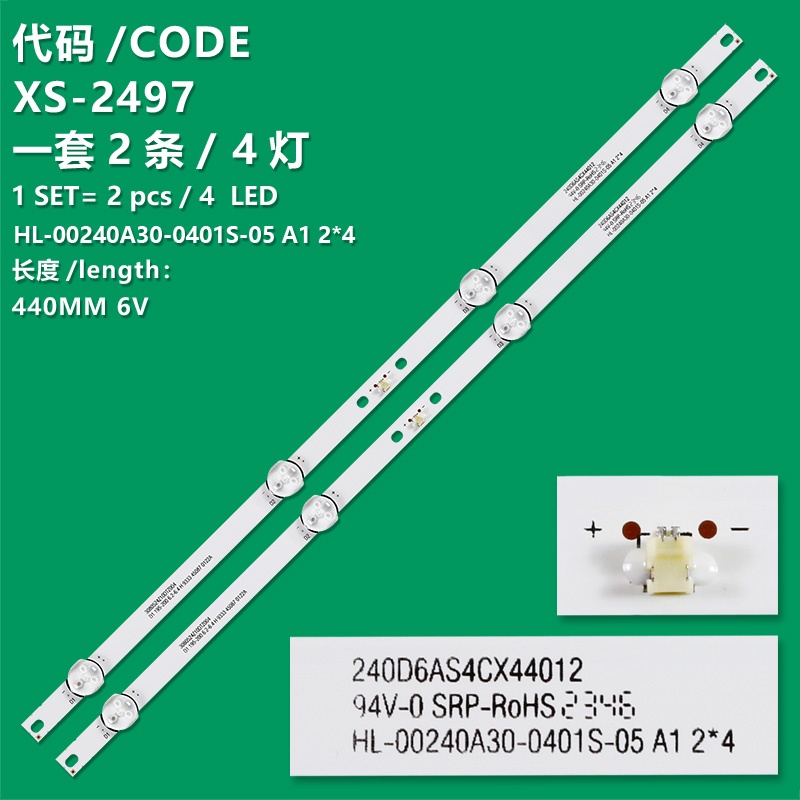 XS-2497 Brand new LCD TV backlight strip HL-00240A30-0401S-05 A1 2*4 suitable for DISPLAY CX236DLEDM