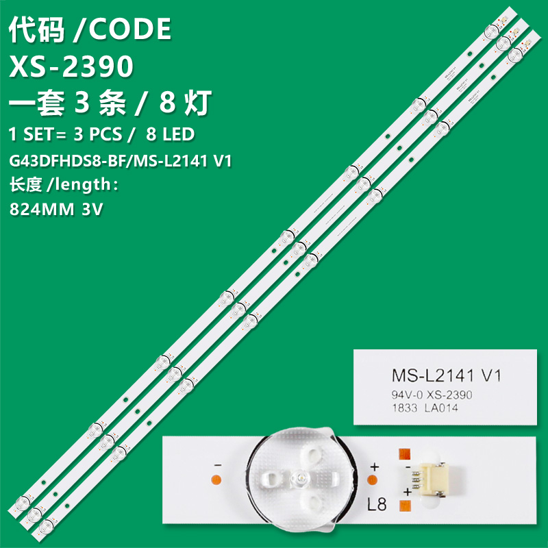 XS-2390 New LCD TV backlight strip MS-L2141 V1 G43DFHDS8-BF suitable for Mingcai  SH-39B/4365 MC-39B/4510D