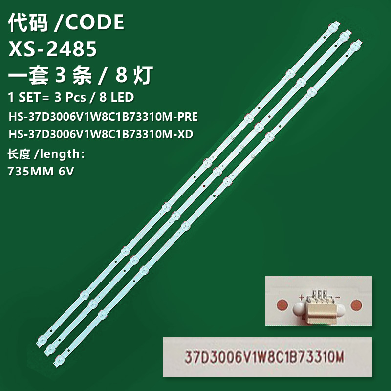 XS-2485 The new LCD TV backlight strip HS-37D3006V1W8C1B73310M-XD/PRE is suitable for Xianxin 37-inch assembly machine