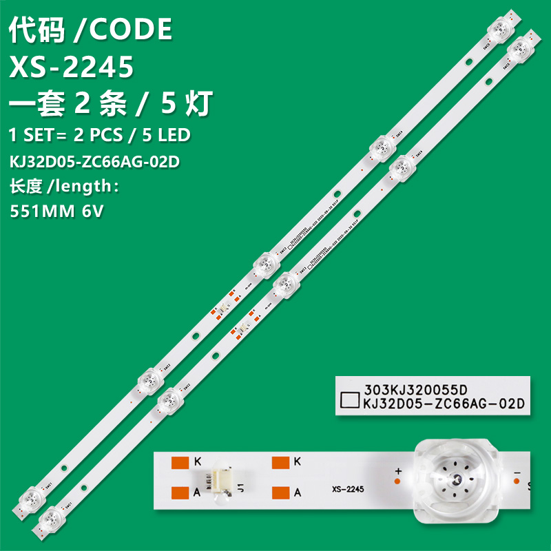 XS-2245 New LCD TV backlight strip KJ32D05-ZC66AG-02D 2020-06-30 5S1P 303KJ320055D suitable for AWOX U3200STR