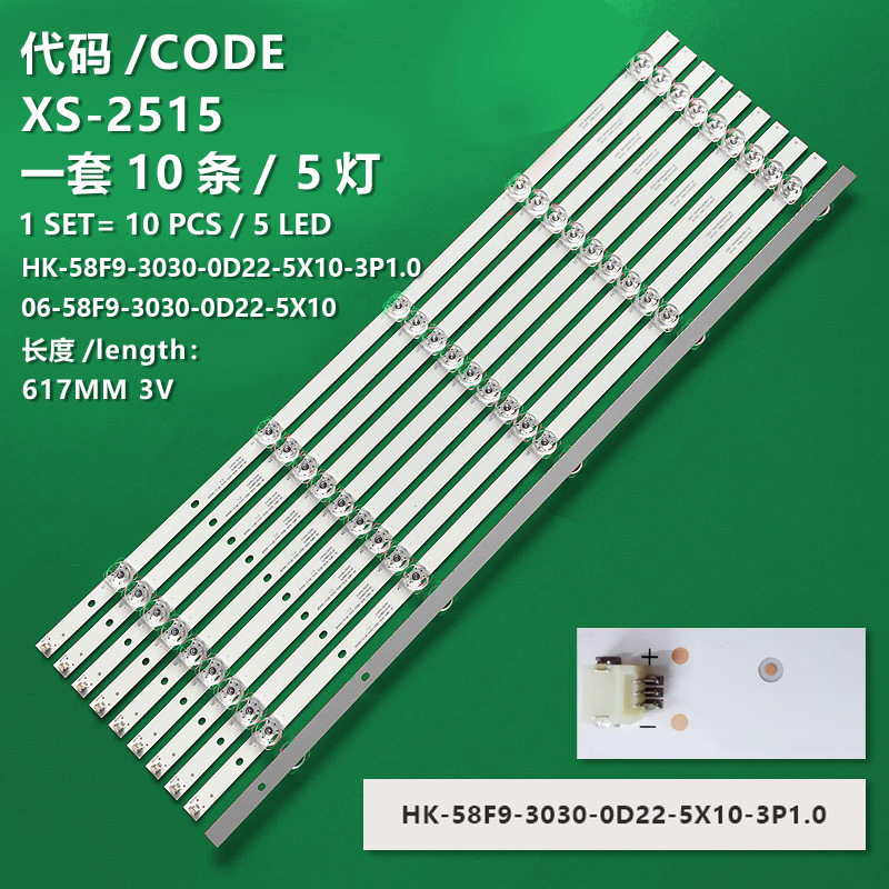 XS-2515 New LCD TV backlight strip HK-58F9-3030-0D22-5X10-3P1. 066-58F9-3030-0D22-5x10-191019 for LS58A1 LS58A51 LS58A51Z