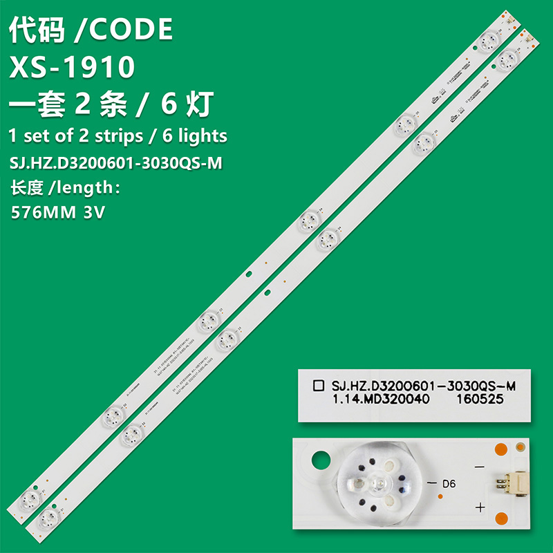 XS-1910 New LCD TV backlight strip SJ.HZ.D3200601-3030QS-M 1.14MD320040 is suitable for Sanyang E32U1900