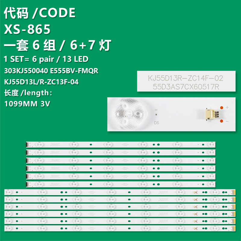 XS-865  For Silo SL55V2 SJ.HZ.D5501301-2835AS-M LED Backlight Strips (5)