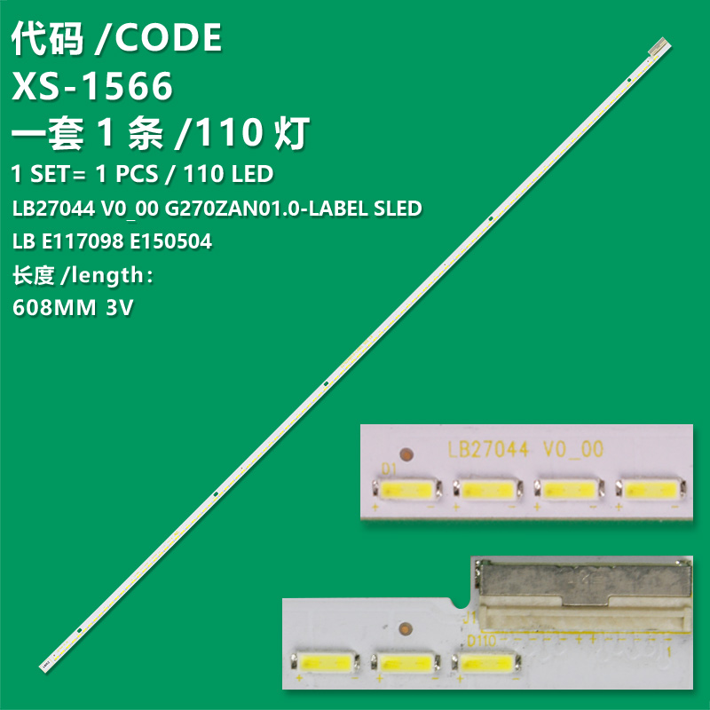 XS-1566 New LCD TV Backlight Bar LB27044 V0_00 G270ZAN01.0-LABEL SLED LB E117098 E150504 Suitable For 27inch TV