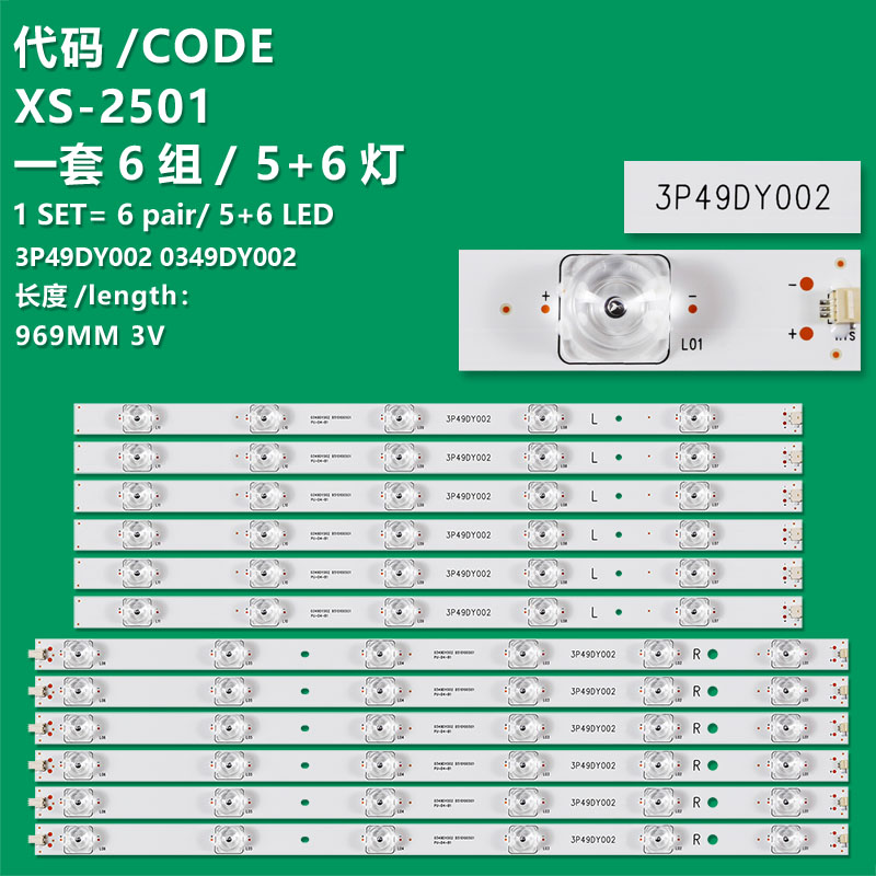 XS-2501 New LCD TV backlight strip PT-D4-B2 3P49DY002 0349DY002 For C49SD320 Super C49S CANTV C49CD120 C49S