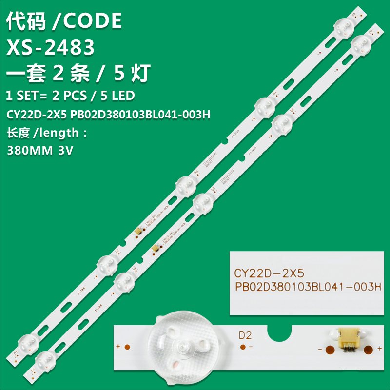 XS-2483 New LCD TV backlight strip CY22D-2X5 PB02D380103BL041-003H for LCD TV light strip