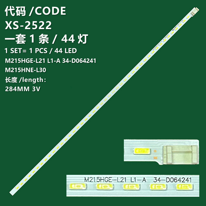 XS-2522 M215HGE-L21 LED-strips voor achtergrondverlichting W/Optische Lens Fliter voor TV Samsung LCD 21,5 inch LED-lichtbalk 6pin