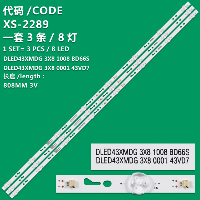 XS-2289 The new LCD TV backlight bar DLED43XMDG 3X8 1008 BD66S is suitable for Cool Kai 43K5H