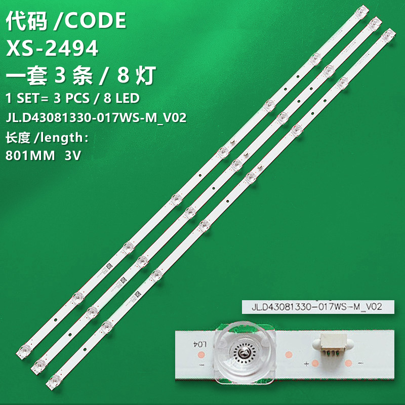 XS-2494 The new LCD TV backlight strip JL.D43081330-017WS-M_V02 is suitable for Nikmatsu 43S8100 TCL L43P1A-F D.LED46-88GW