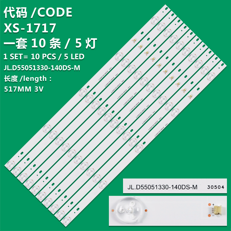 XS-1717 New LCD TV Backlight Strip JL.D55051330-140DS-M Suitable For Rca RTRU5527-US