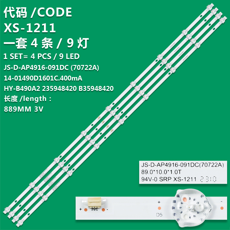 XS-1211 Led Backlight TV For SAST 49inch HY-B490A2 235948420 B35948420 JS-D-AP4916-091DC LED882 3V Led Tv 890mm 