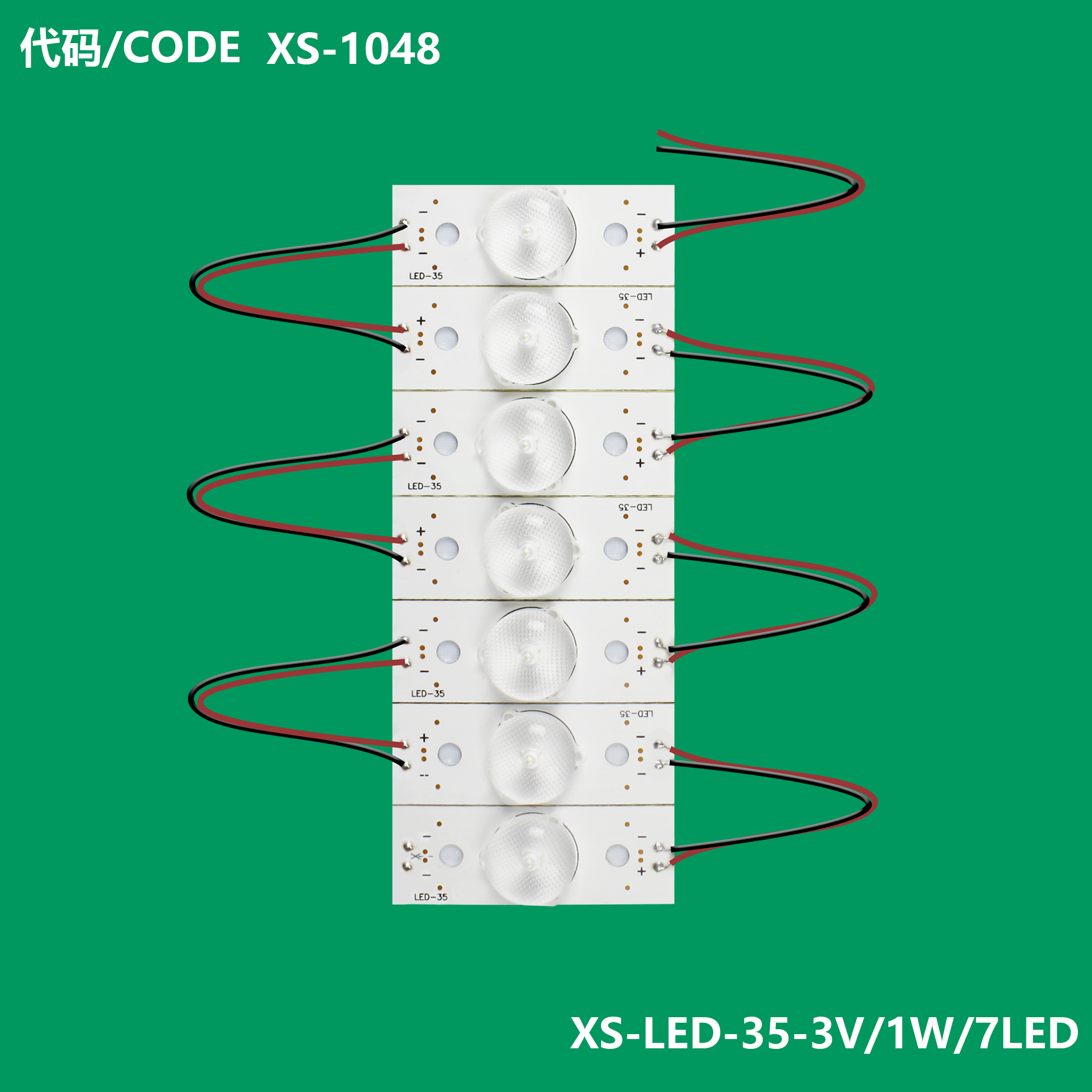 XS-1048 20"-120" LCD TV Backlight Strip, Backlight LED Lamp Beads, Universal Modified Light Strip, Universal Light Strip XS-LED-35-3V/1W
