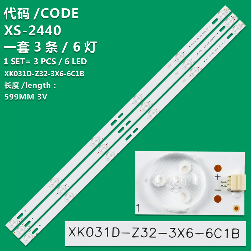 XS-2440 The new LCD TV backlight strip XK031C/D-Z32-3X6-6C1B is suitable for the new LEDTV-3206S LEDTV-3206G