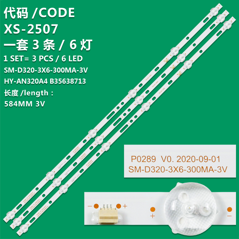 XS-2507 New LCD TV backlight strip HY-AN320A4 B35638713 SM-D320-3X6-300MA-3V B35638713 for TV