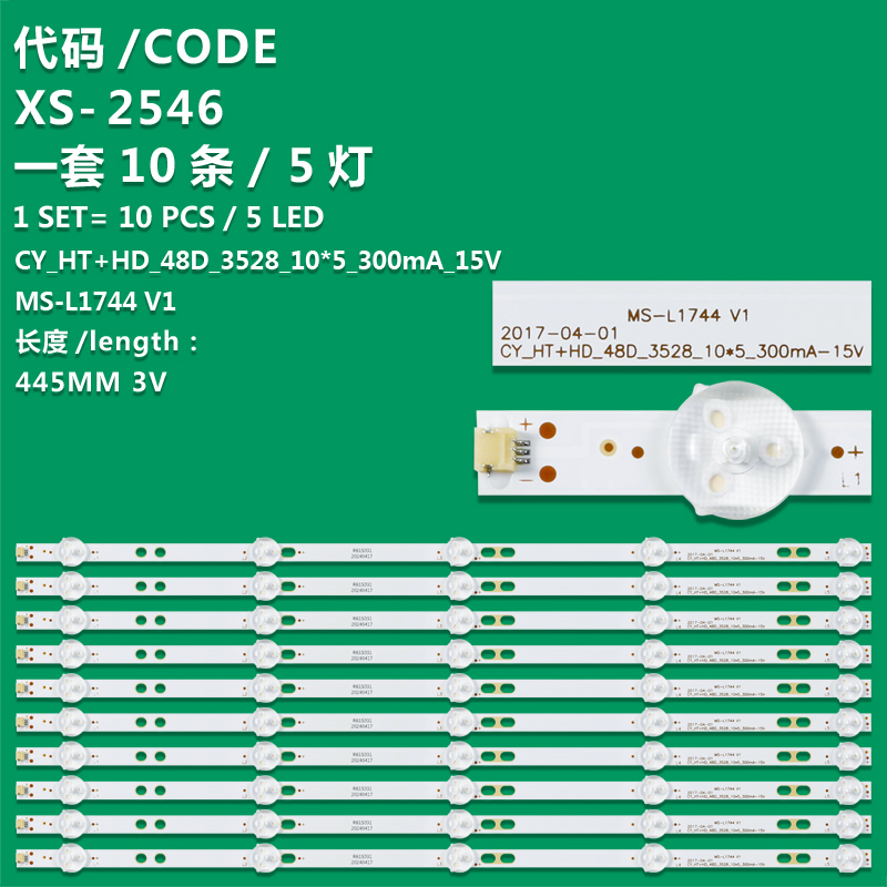 XS-2546 New LCD TV backlight bar CY_HT+HD_48D_3528_10*5_300mA_15V MS-L1744 V1MS-L1744 V1MS-L1744 V1MS-L1744 V1MS-L1744 V1MS-L1744 V1 for SUNNY SN048LD019-S2F