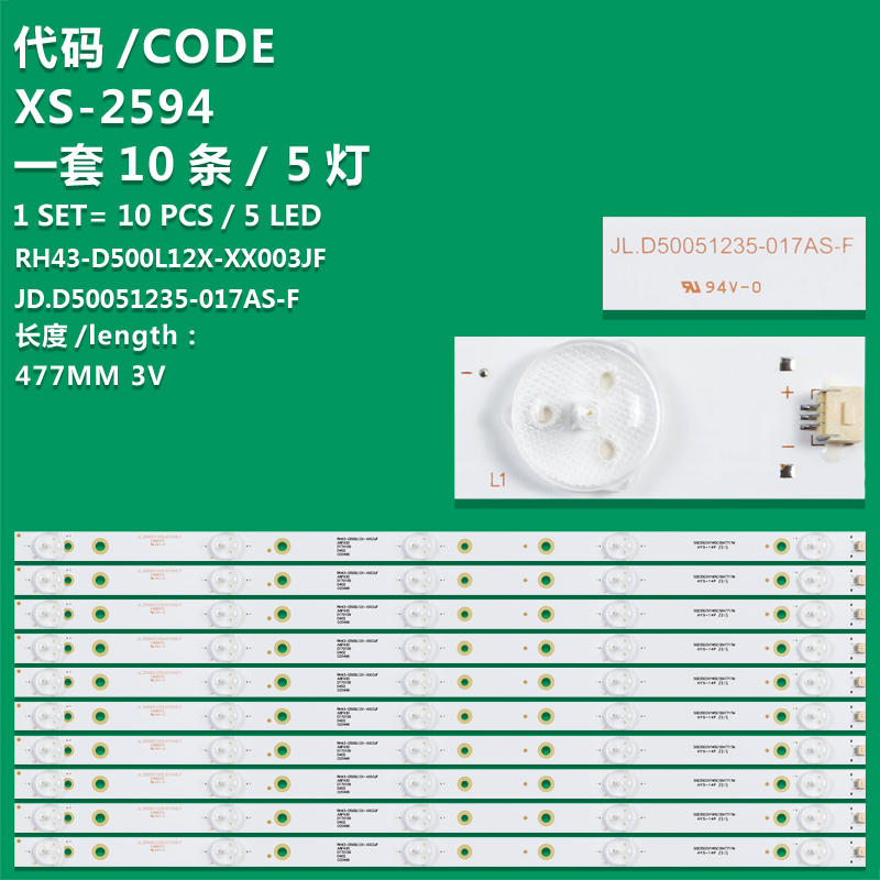 XS-2594 Wide plate New LCD TV backlight strip JS-D-HL50L12-051CC (81025)  is suitable for Nisatsu 50S7200 Nisatsu LED50HD560A SeG Samsung KA50D 