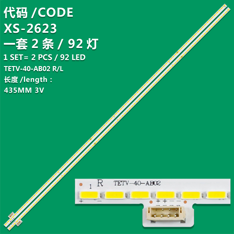 XS-2623 The new LCD TV backlight strip TETV-40-AB02 is suitable for LeEco L403PN