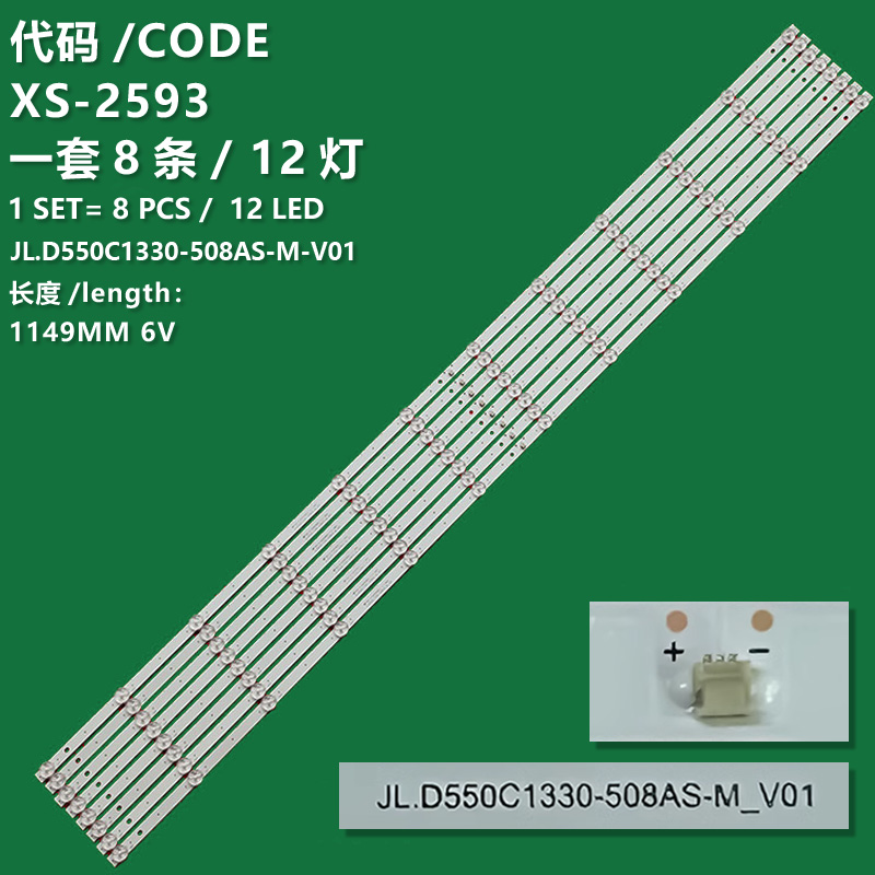 XS-2593 New LCD TV backlight strip JL.D550C1330-508AS-M-V01 for DV550HFZ-NVY DV550HFZ-NMF DS-VX55E35