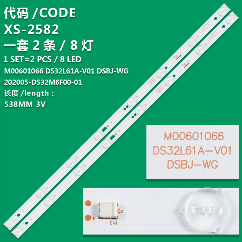 XS-2582 The new LCD TV backlight strip M00601066 DS32L61A-V01 is suitable for Storm 32X3 32R4 32K6 Commander T32F06