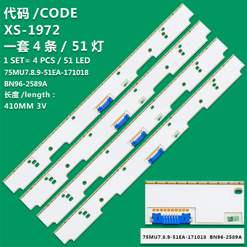 XS-1972 New LCD TV Backlight Strip 238WF1 REV0.1 6916L-2543B Suitable For ER75UVME20NSA