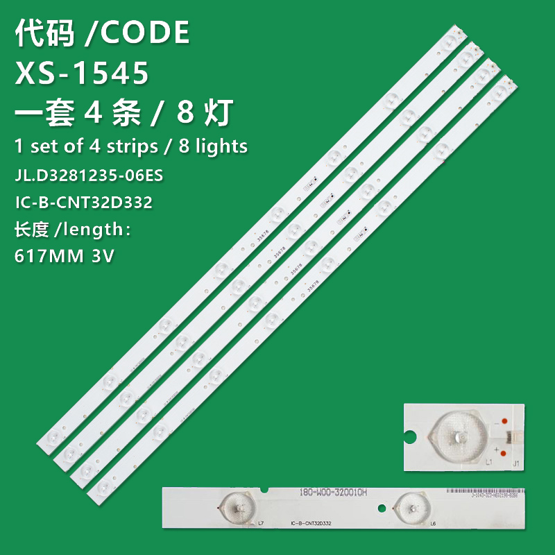 XS-1545 LED Backlight strip IC-B-CNT32D332 180-W00-320010H For SKYTECH ST-3240 LED BAR TF-LED32S6 61.8CM