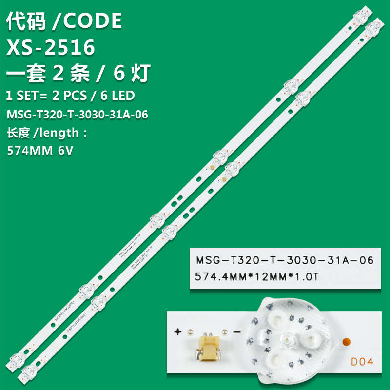 XS-2516 New LCD TV backlight bar MSG-T320-T-3030-31A-06 308053201MS00001 for 32PL12TC