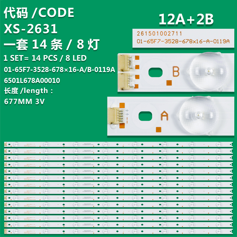 XS-2631 New LCD TV backlight strip 6501L678A00010 01-65F7-3528-678X16-A-0119 for WACO HKC G65